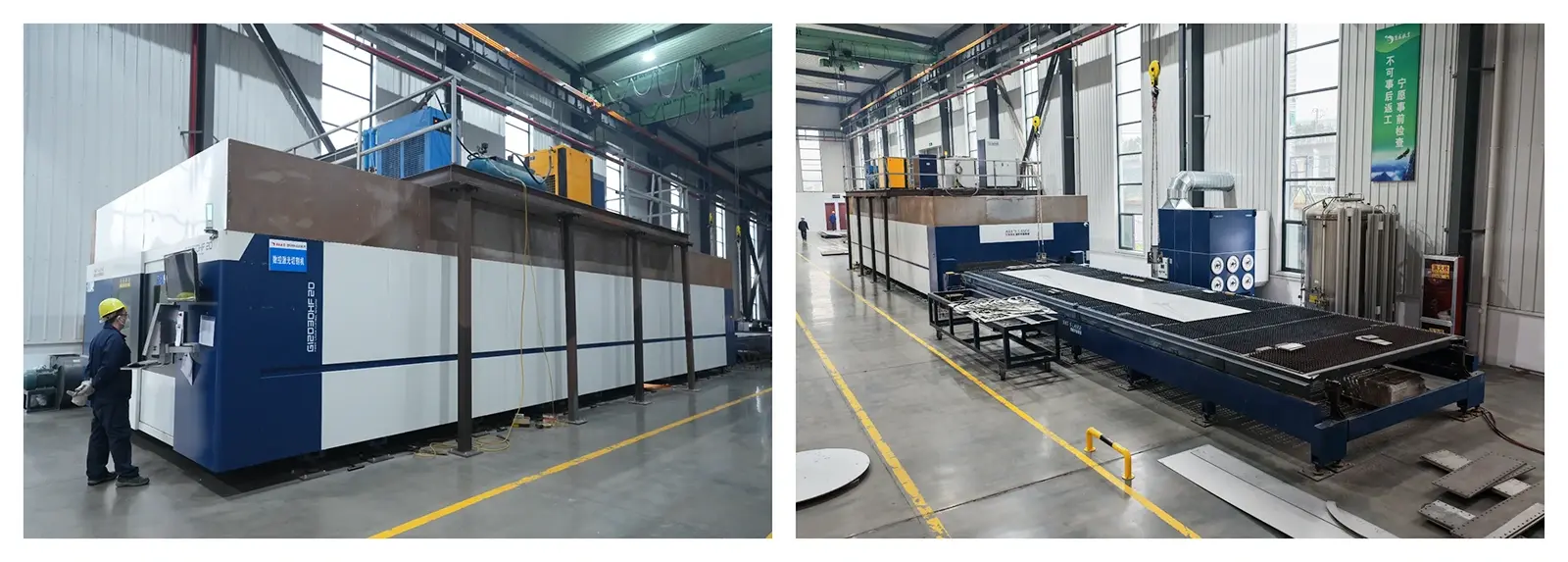 Laser cutting machine