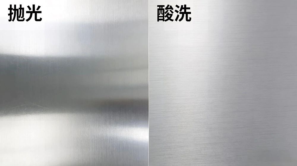 Surface Treatment Surface Treatment